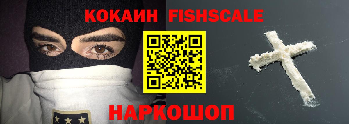 Cocaine 99% Дзержинский