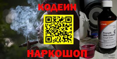 шишки Братск