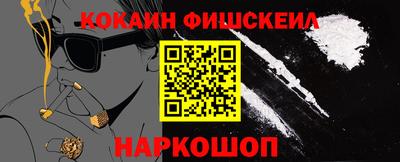 шишки Братск
