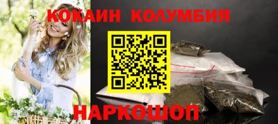 шишки Братск