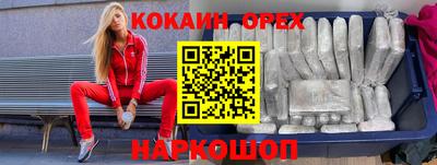 шишки Братск
