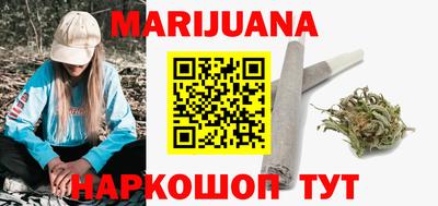 шишки Братск