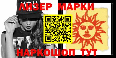 шишки Братск