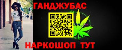 шишки Братск