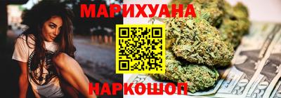 шишки Братск