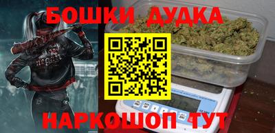 шишки Братск
