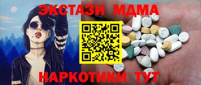шишки Братск