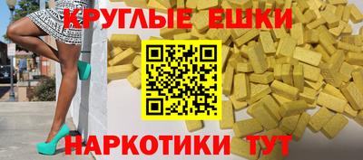 альфа пвп VHQ Брянск