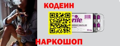 шишки Братск