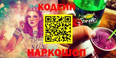 шишки Братск