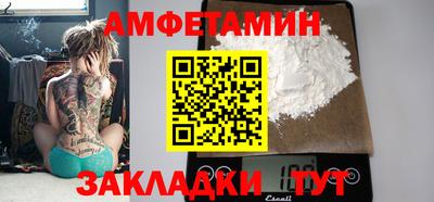 альфа пвп VHQ Брянск