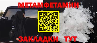 шишки Братск