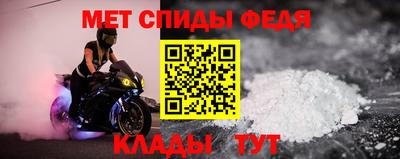альфа пвп VHQ Брянск