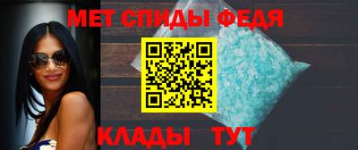 альфа пвп VHQ Брянск