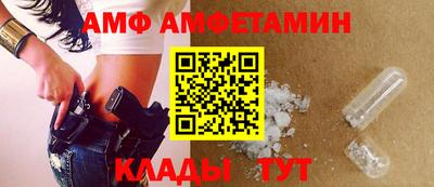 шишки Братск