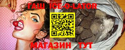шишки Братск