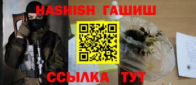 альфа пвп VHQ Брянск