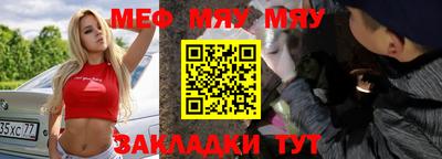 альфа пвп VHQ Брянск