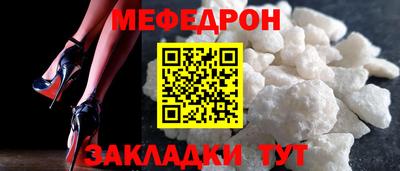 шишки Братск
