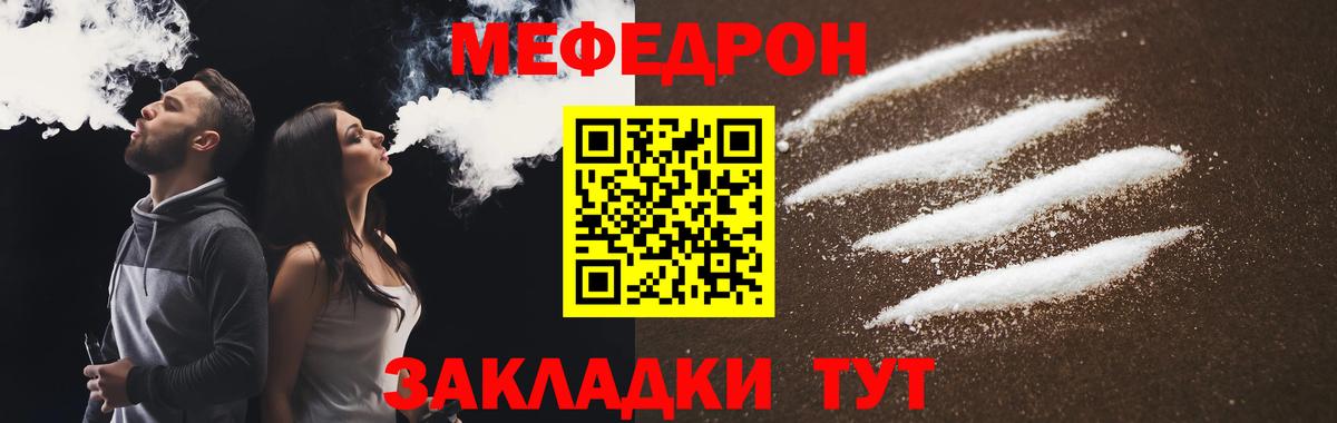 МЕФ  Дзержинский