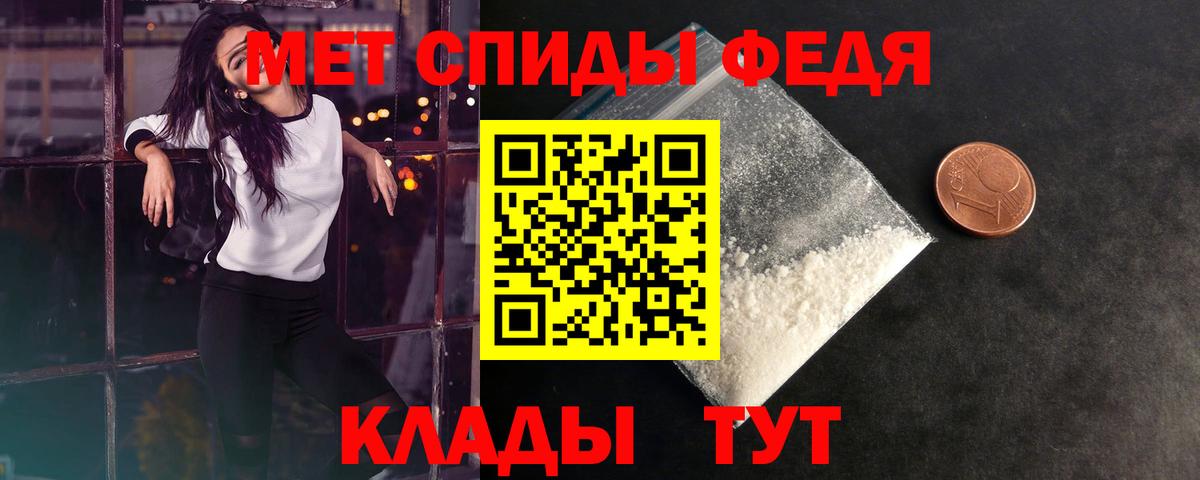 Первитин пудра  Первитин пудра  Вход с VPN  Дзержинский 