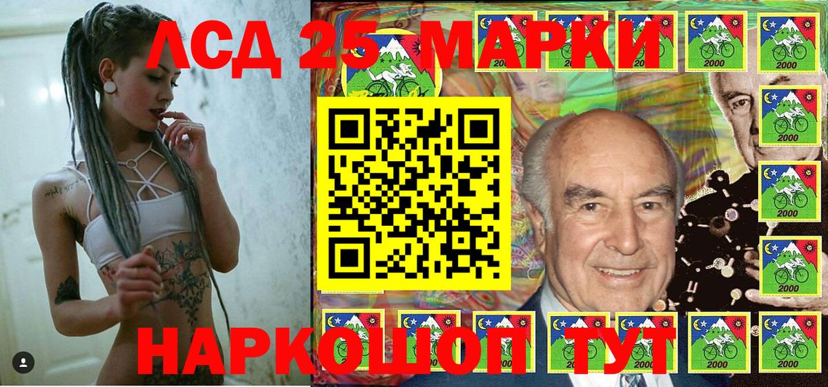 Марки N-bome 1,5мг Дзержинский