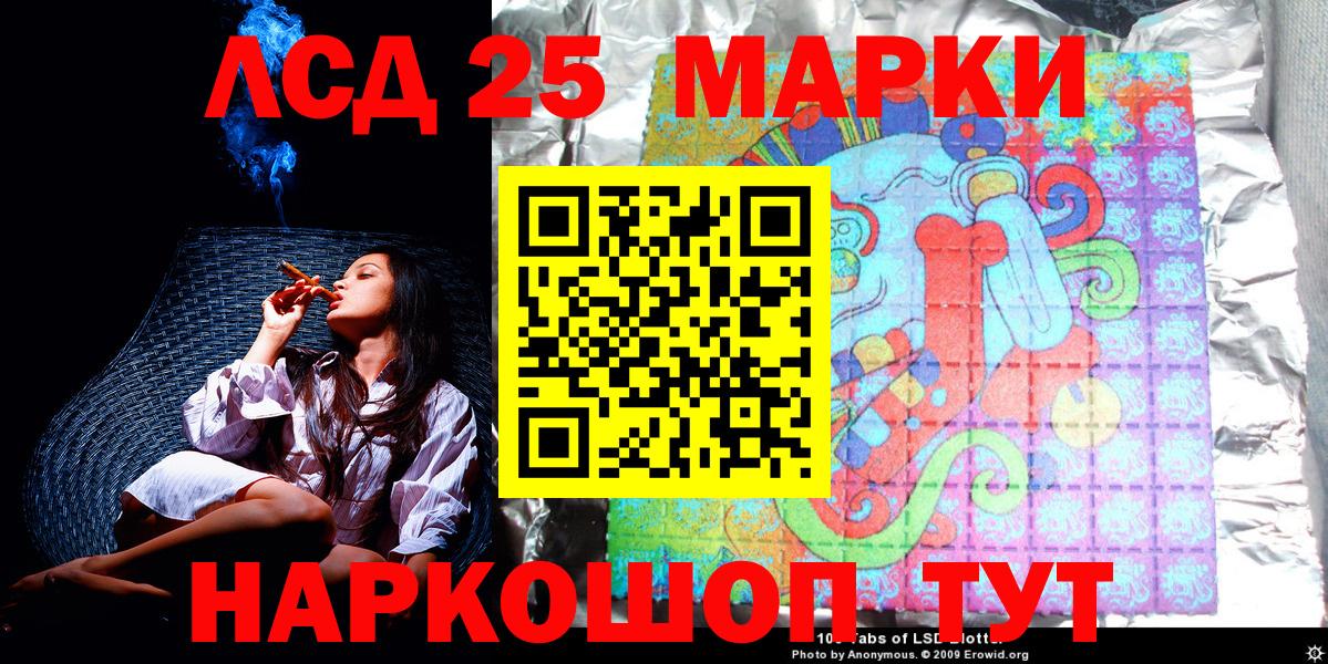 Марки N-bome 1,5мг  Вход с VPN  Дзержинский  Марки N-bome 1,5мг 