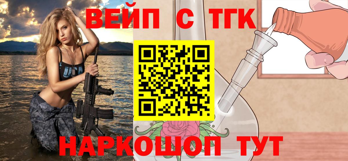 Дистиллят ТГК Wax Дзержинский