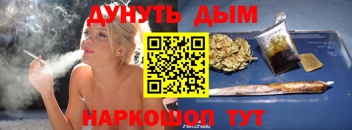 Канабис сатива Дзержинский